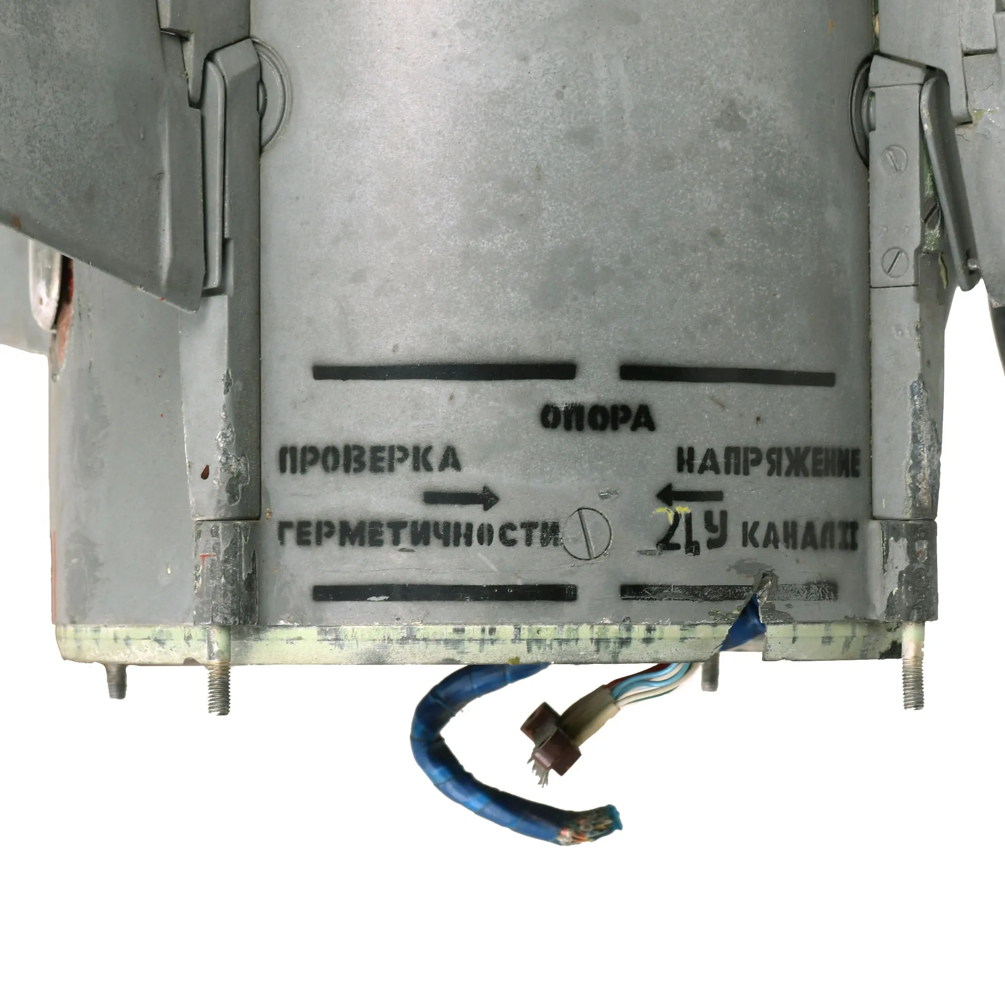 Original Soviet Cold War Era Inert Kaliningrad K-5 Air-To-Air Missile With Targeting Cone - As Used On The MiG 21